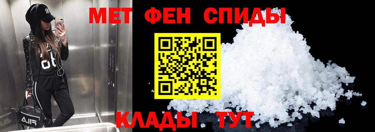 Amphetamine  АМФ Розовый  Вход с VPN  Северобайкальск 