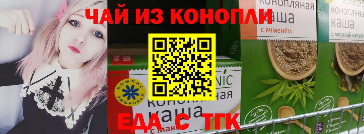 Canna-Cookies конопля  Вход с VPN  Северобайкальск 