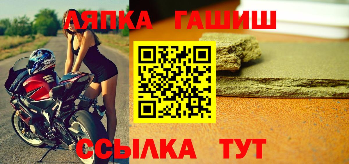Гашиш VHQ Северобайкальск