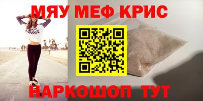 героин Бугуруслан