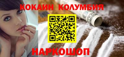 каннабис Бузулук