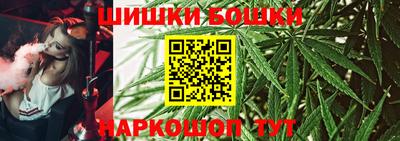 каннабис Бузулук