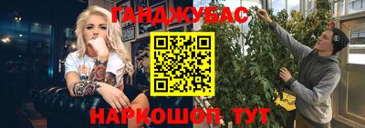 каннабис Бузулук