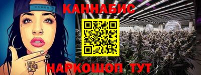 мяу мяу мука Будённовск