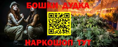 каннабис Бузулук