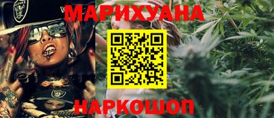 каннабис Бузулук
