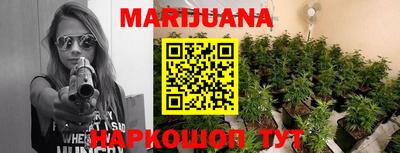 каннабис Бузулук