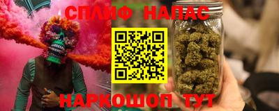 мяу мяу мука Будённовск
