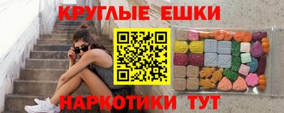 мяу мяу мука Будённовск