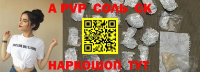 каннабис Бузулук