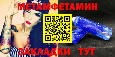 героин Бугуруслан