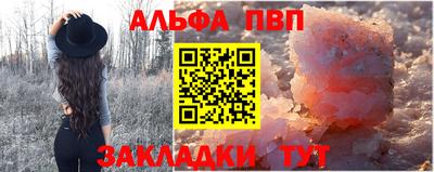 мяу мяу мука Будённовск