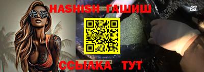 каннабис Бузулук