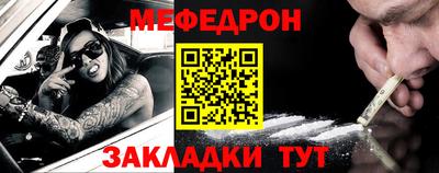 мяу мяу мука Будённовск