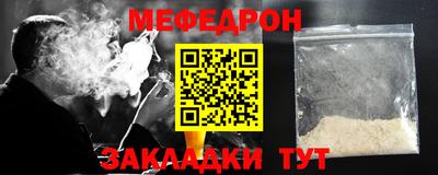 мяу мяу мука Будённовск
