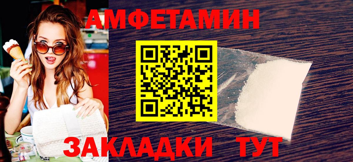 Первитин мет  Вход с VPN  Метамфетамин  Северобайкальск  Первитин мет 
