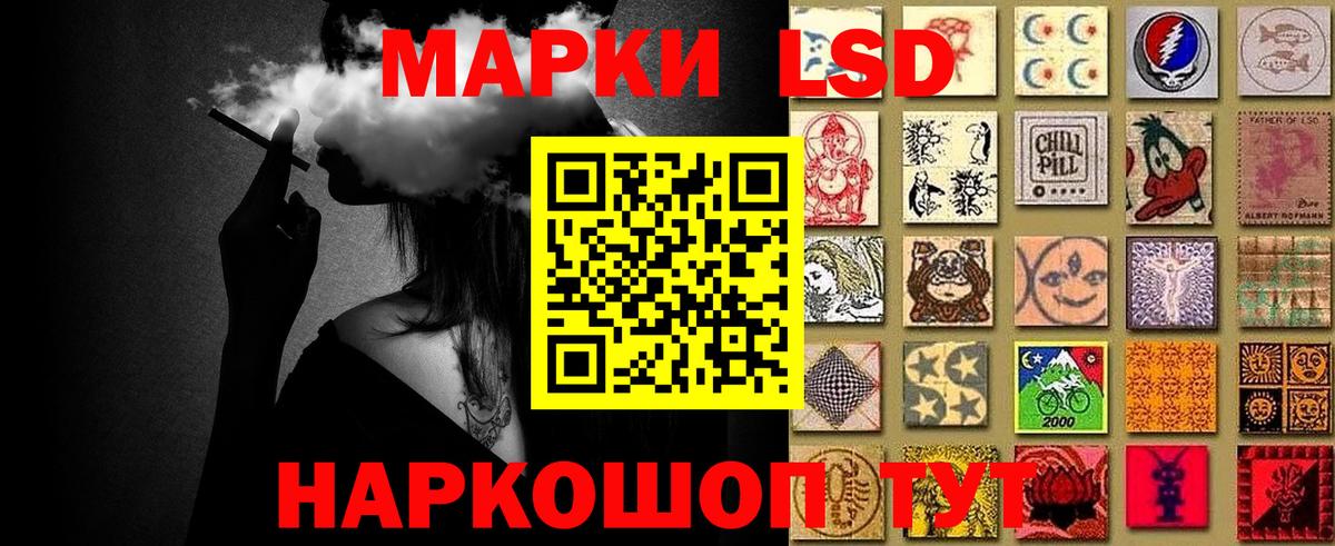 Северобайкальск  Марки 25I-NBOMe  Вход с VPN  Марки NBOMe 1,5мг 