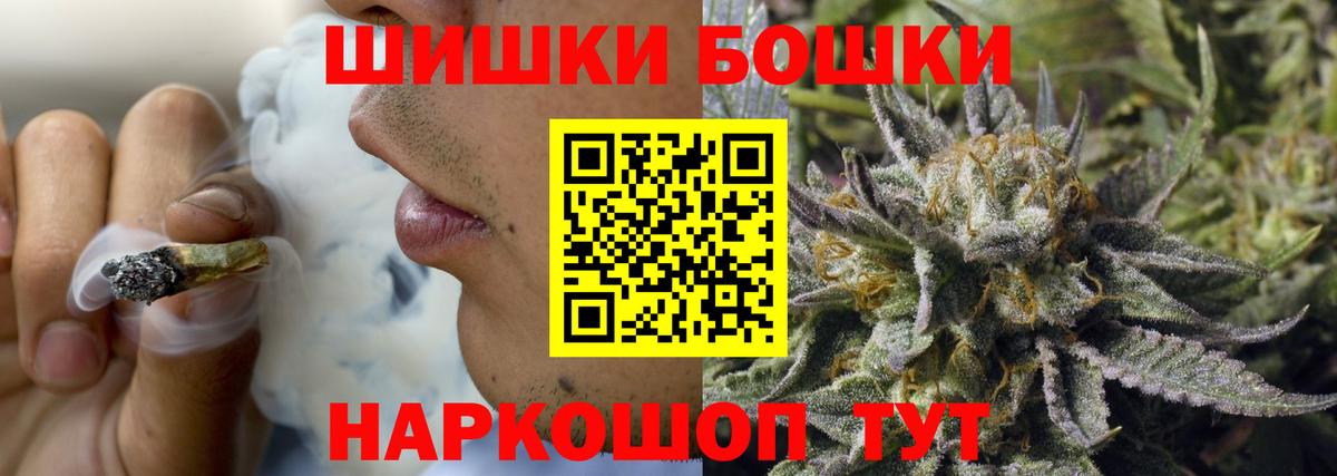 Каннабис тримм Северобайкальск